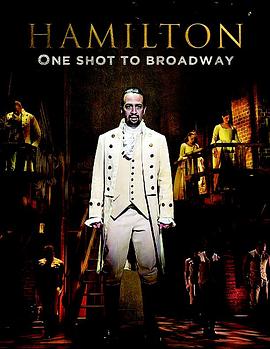 汉密尔顿 一炮而红百老汇