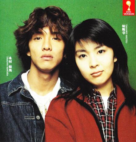 恋爱世纪(全集)