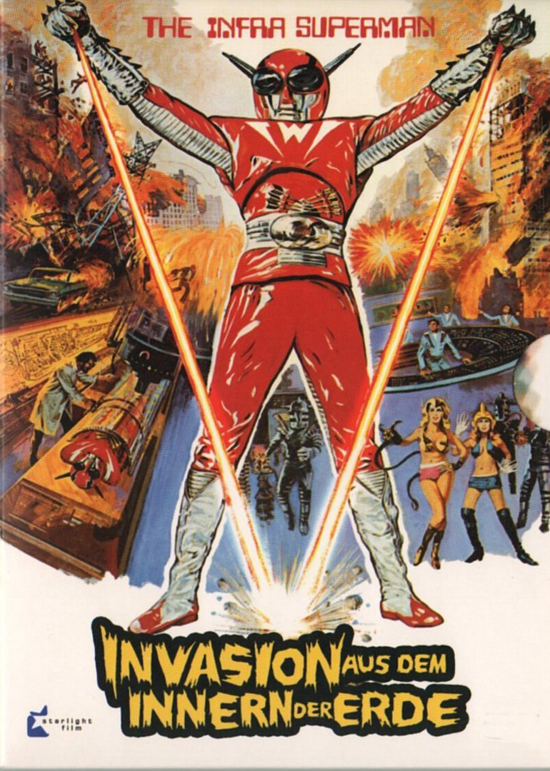 中国超人(全集)